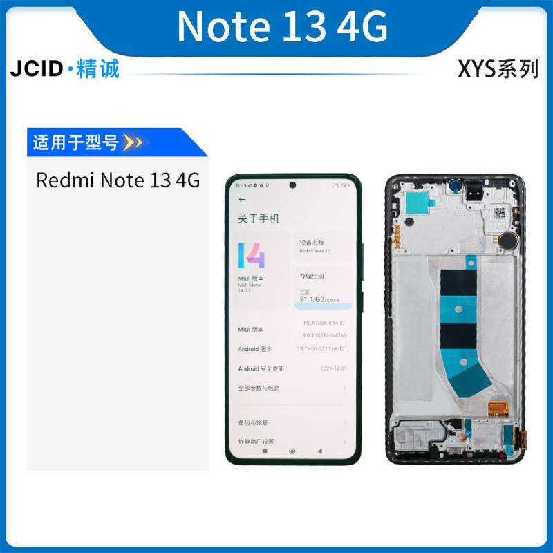 Redmi Note13 4G