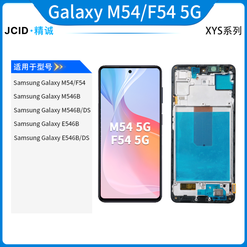 Galaxy M54/F54 5G