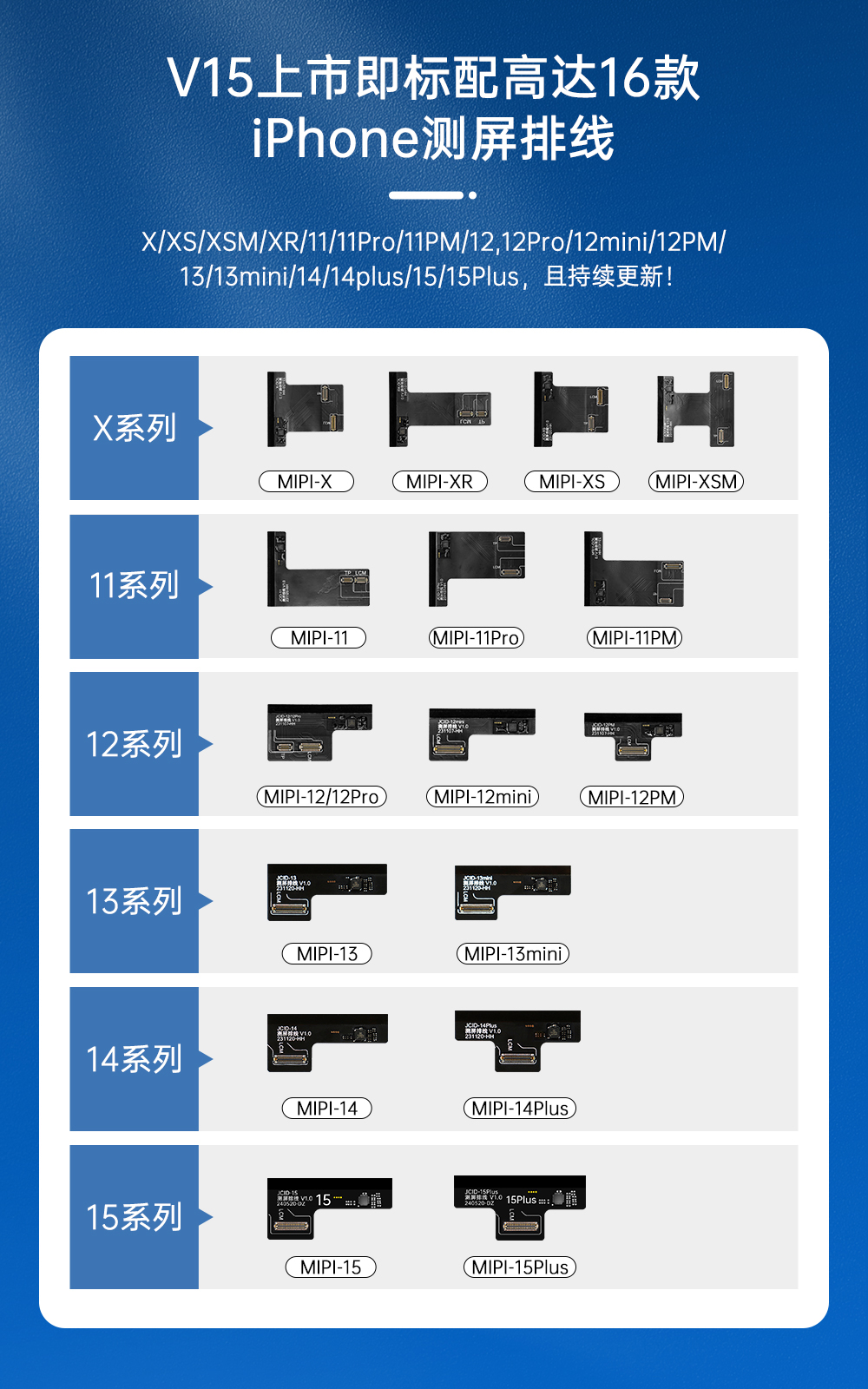 V15详情-中文01_06(1).jpg