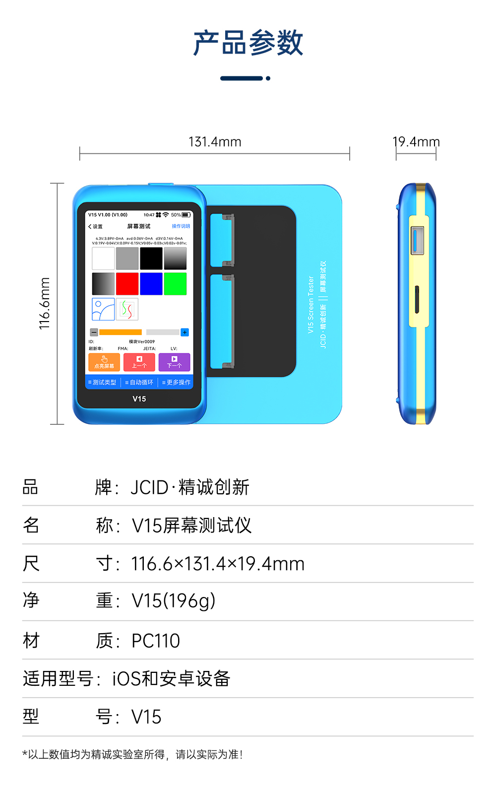 V15详情-中文01_07(1).jpg